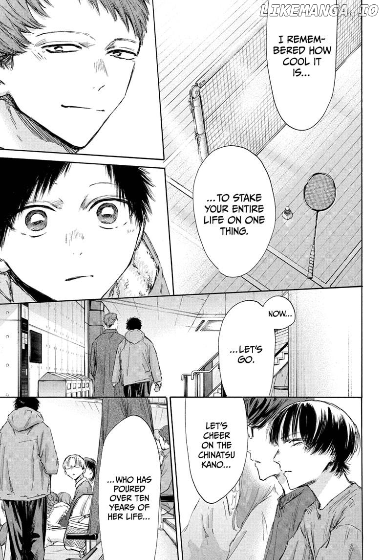 Blue Box, Chapter 189 image 17